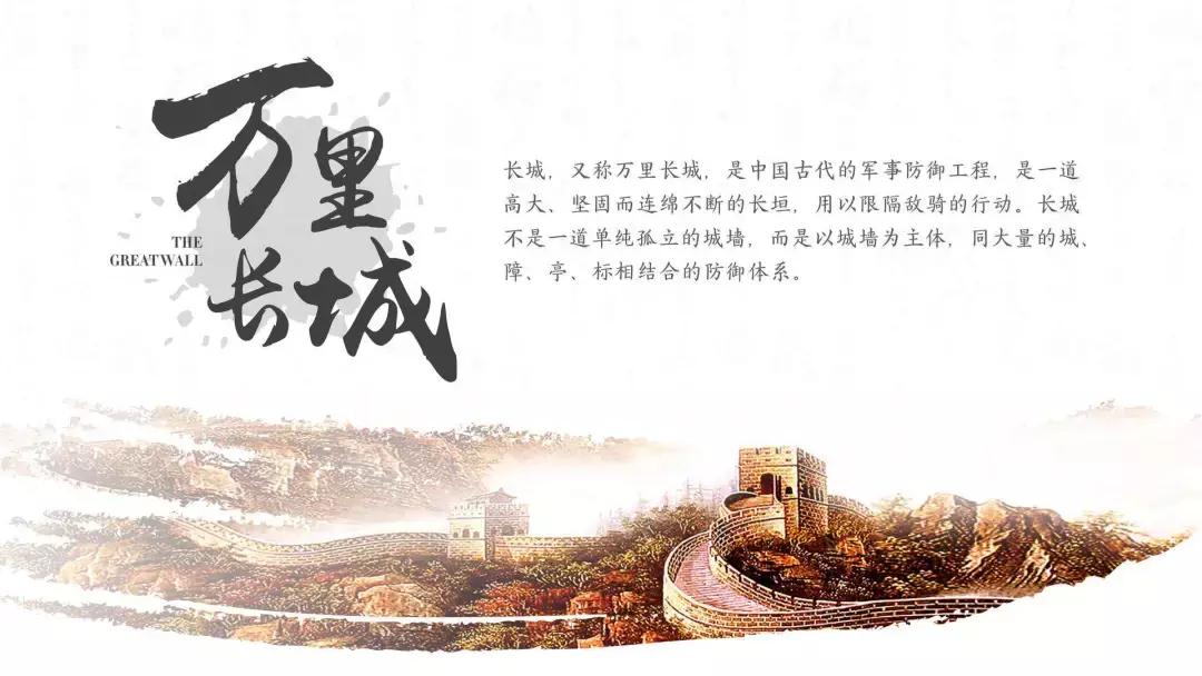 怎么做中国风ppt,简单风ppt免费