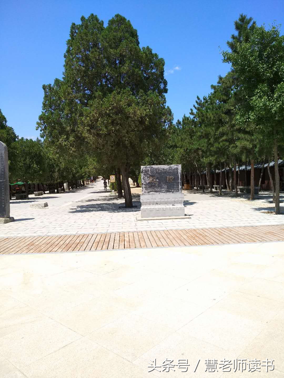 游览乾陵、懿德太子墓、法门寺（陕西行第四天）