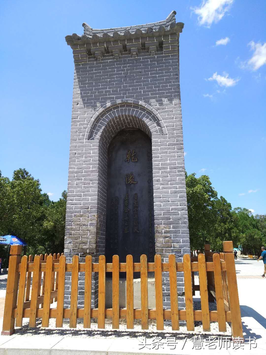 游览乾陵、懿德太子墓、法门寺（陕西行第四天）
