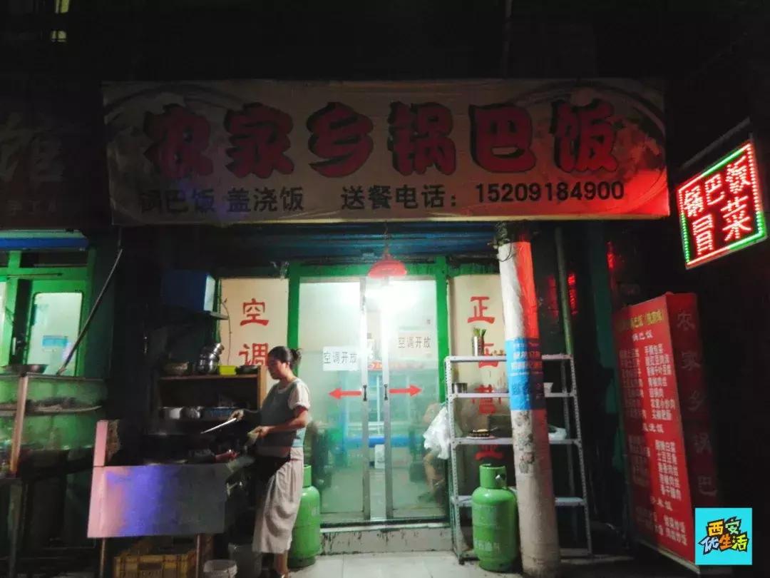 西安吉祥村一巷,西安有一个吉祥村