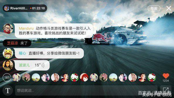 通晓咨询｜做直播（互动）平台要办什么证？