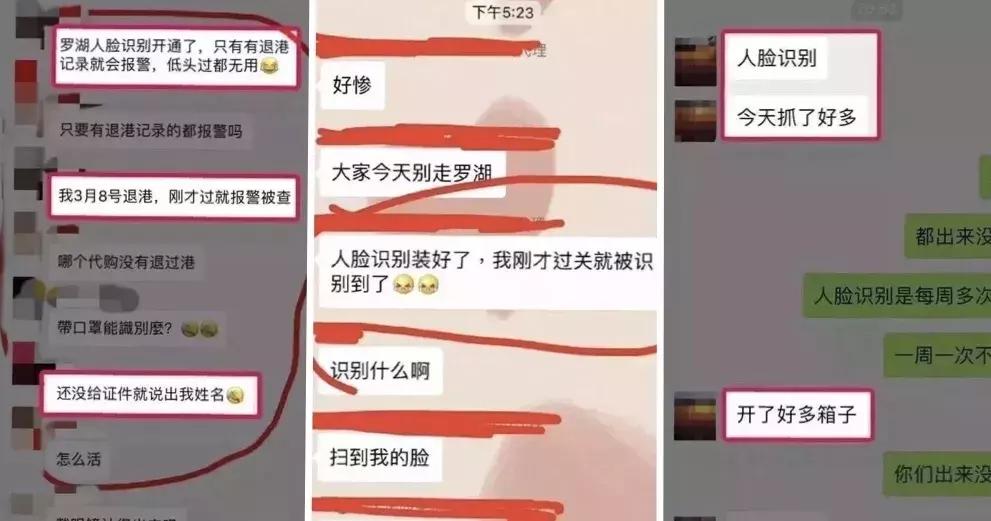 香港代购最新通知,2020年香港代购恢复了吗