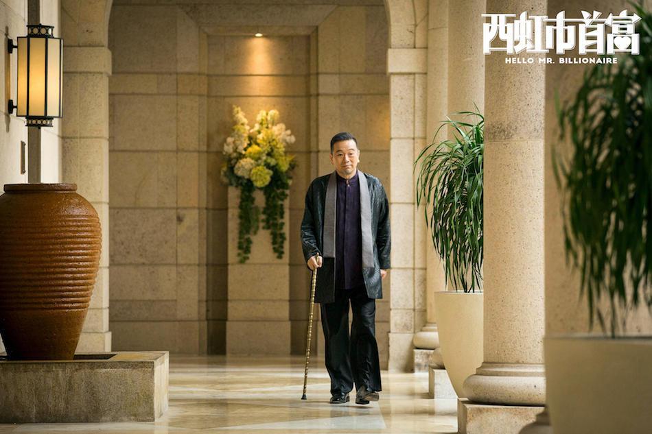 西虹市首富有多少个梗,西虹市首富糖尿病什么梗