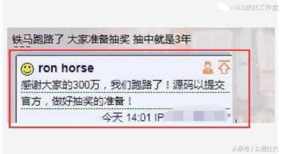 dnf铁马辅助代码详解,dnf铁马最后作者怎么样了