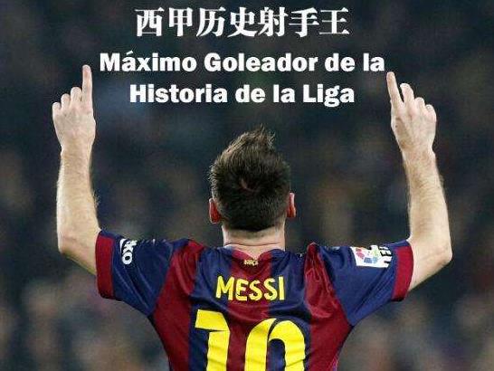 西甲2018-2019赛程表,2018西甲联赛赛程时间表