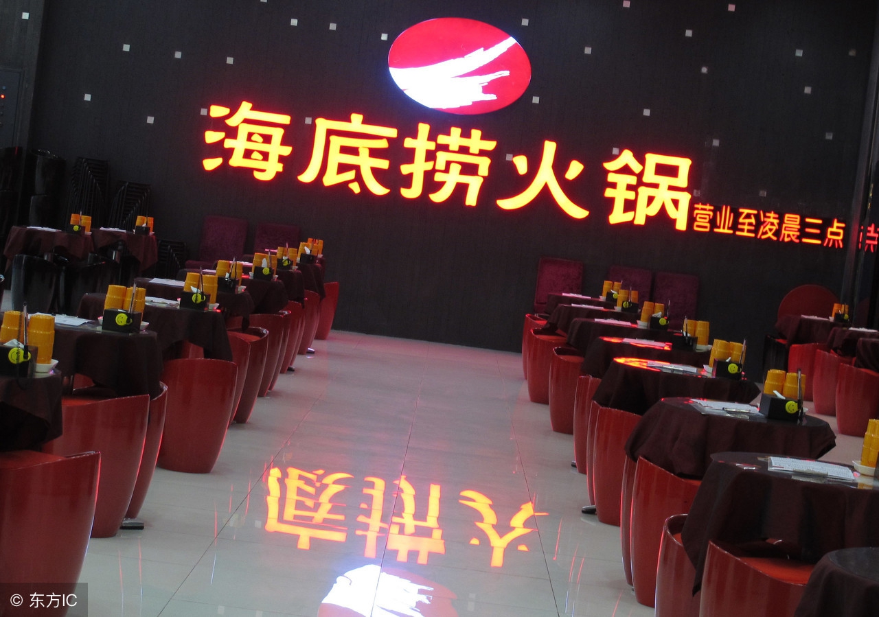 海底捞新礼物迪士尼上海哪家店有,海底捞迪士尼店铺