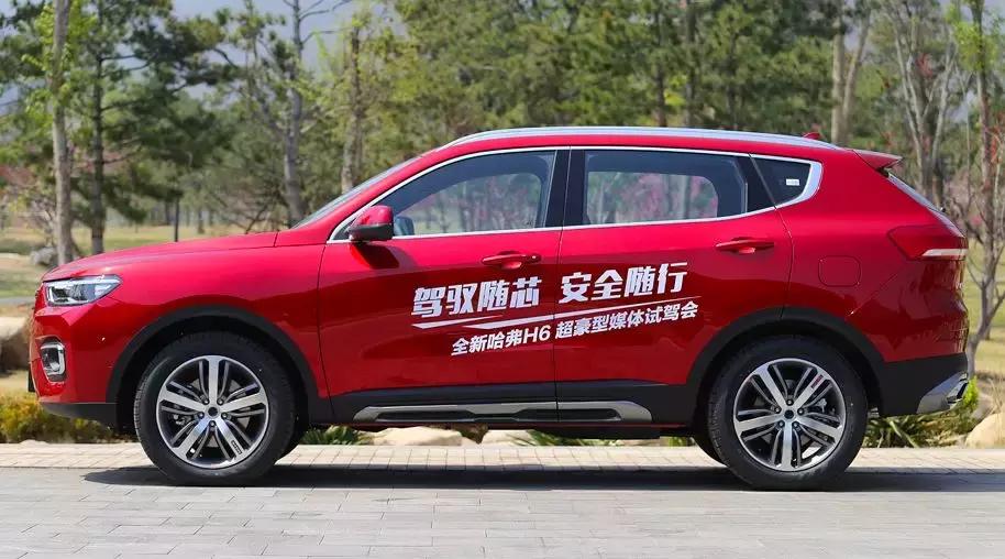 哈弗钜惠至高2.8,哈弗钜惠2万元来袭