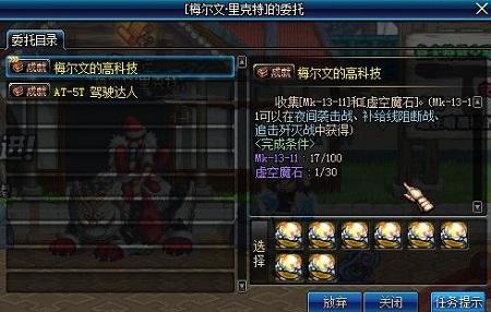 dnf奶妈2000智力魔攻怎么只有5000,dnf奶妈智力打造细节