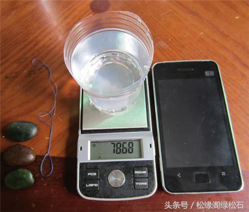 测试玉石密度的方法,玉石密度测量简单方法