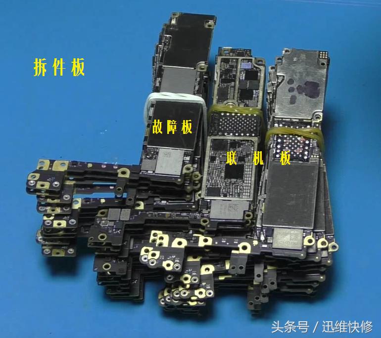 华强北iphone主板是原装的吗,华强北苹果手机怎么看主板