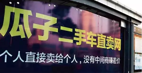 买二手车平台瓜子网靠谱吗,瓜子网二手车平台车靠谱吗