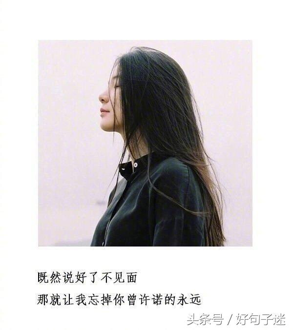 心情不好压抑的说说伤感图片,个性说说伤感想哭