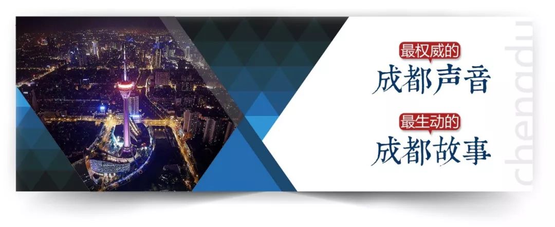 中国“文博重镇”大邑如何不负其名？范锐平强调绿色发展生态优先