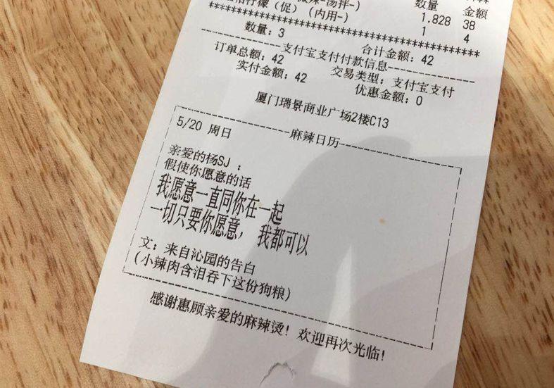 正宗小吃麻辣烫,中国最好吃的排名第一的麻辣烫