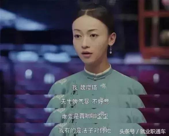 魏璎珞逆袭人生,魏璎珞逆袭之路哪集