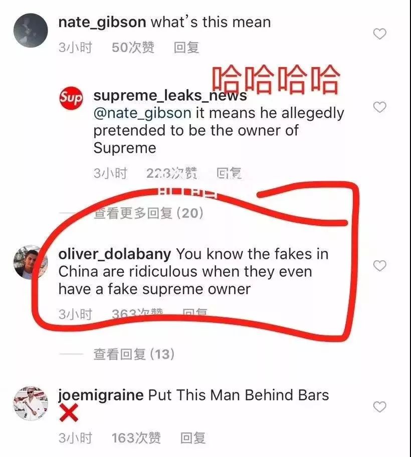 吐槽supreme联名,supreme联名的乱七八糟的东西