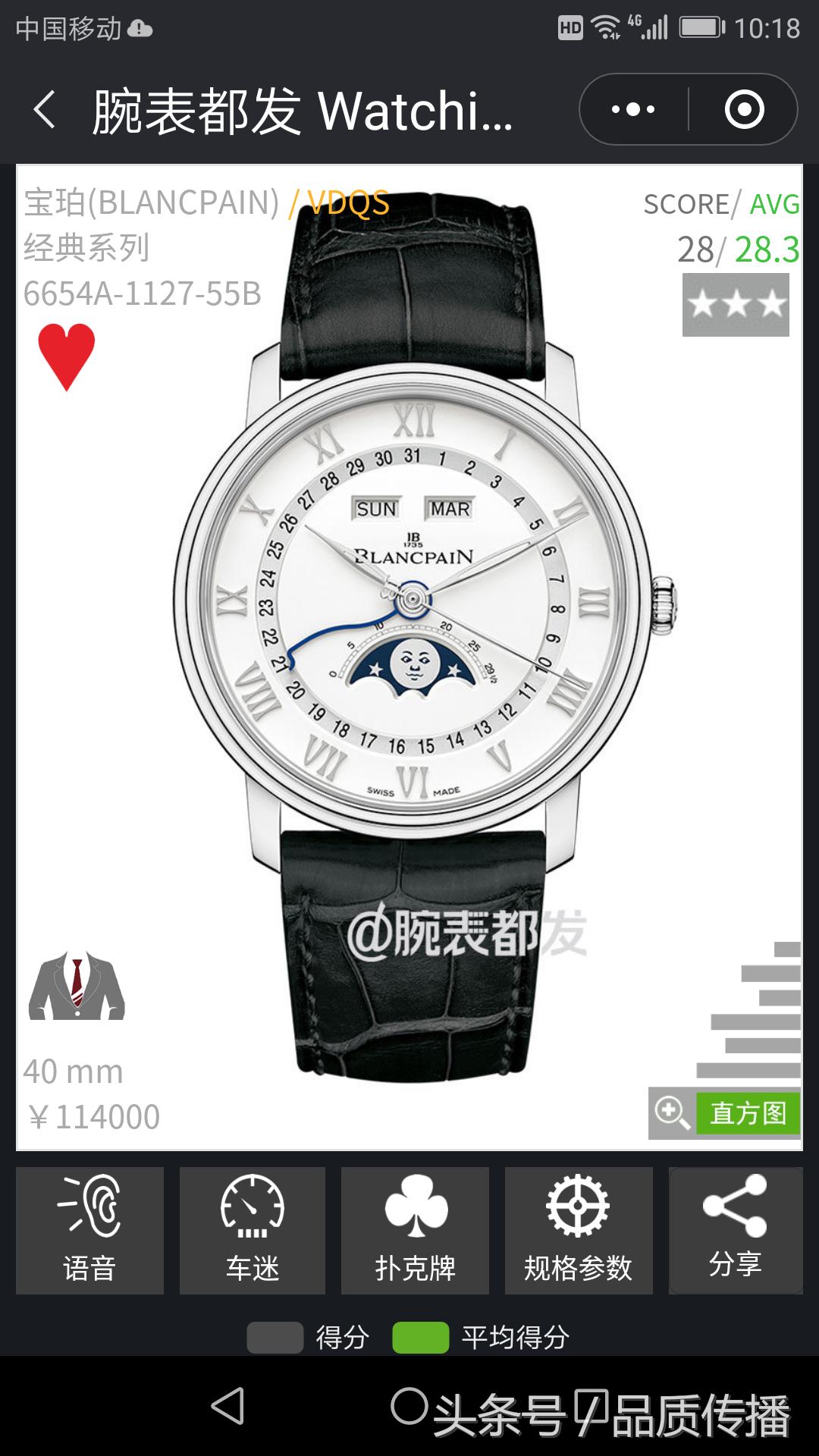 劳力士手表和万国手表哪个好看点 (劳力士手表和万国手表哪个好一些)