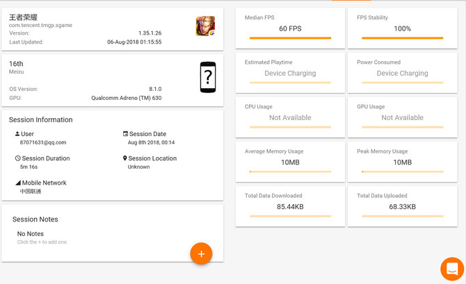 魅族16和魅族16th外观有什么区别,魅族16th小米8评测