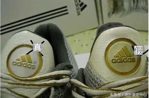 怎么鉴别运动补剂真假,运动装怎么辨认真伪