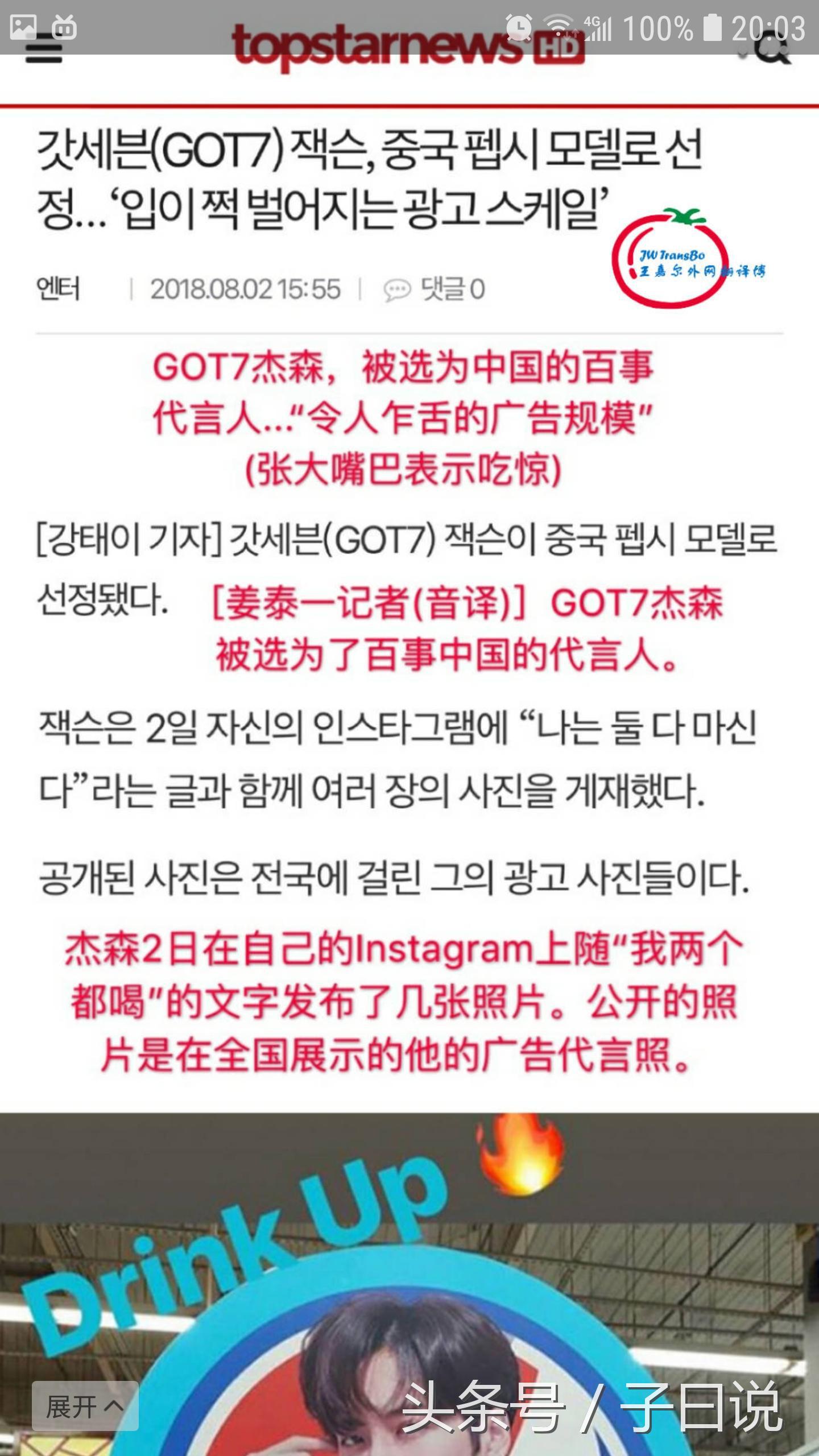 got7王嘉尔模仿,got7王嘉尔为什么最火