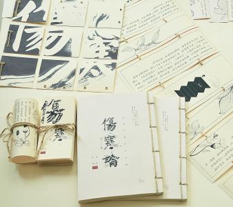 郝万山讲伤寒论文字版——第69讲辨阴阳易差后劳复病证并治