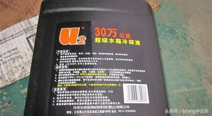 丰田开不坏的丰田,开不破的丰田