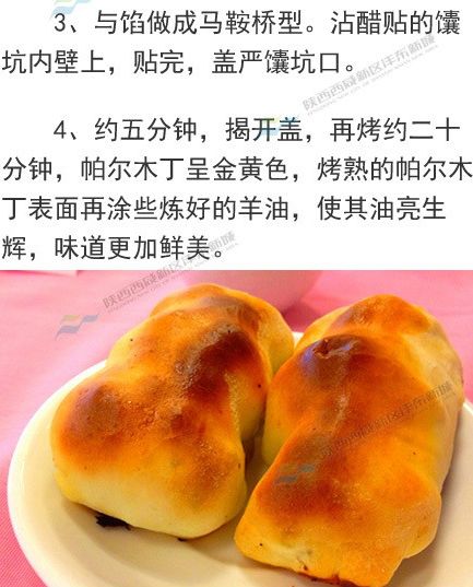 疆美特色美食,疆滋味新疆名优特产