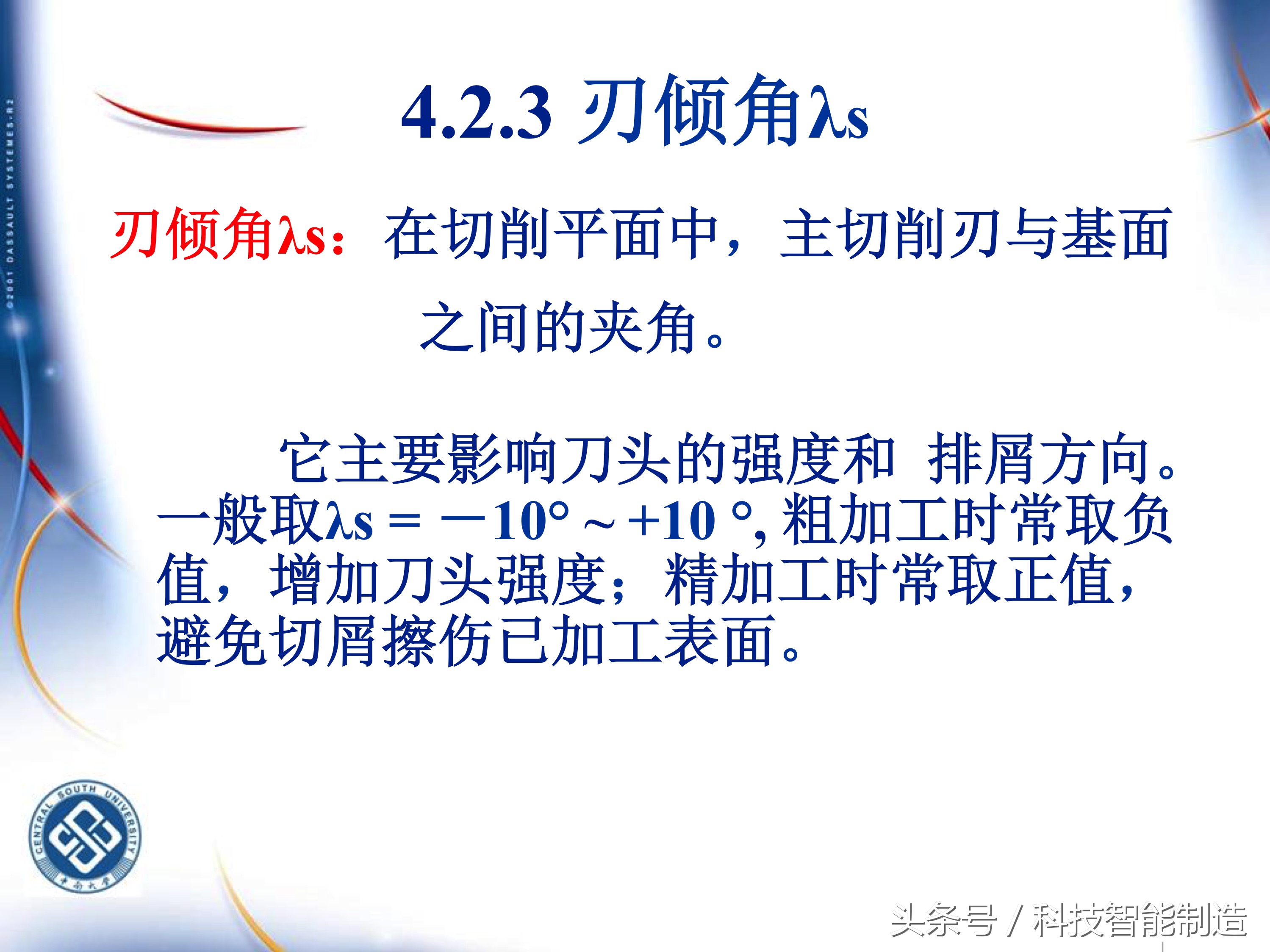 机械加工工艺基础知识题库,典型零件机械加工工艺pdf