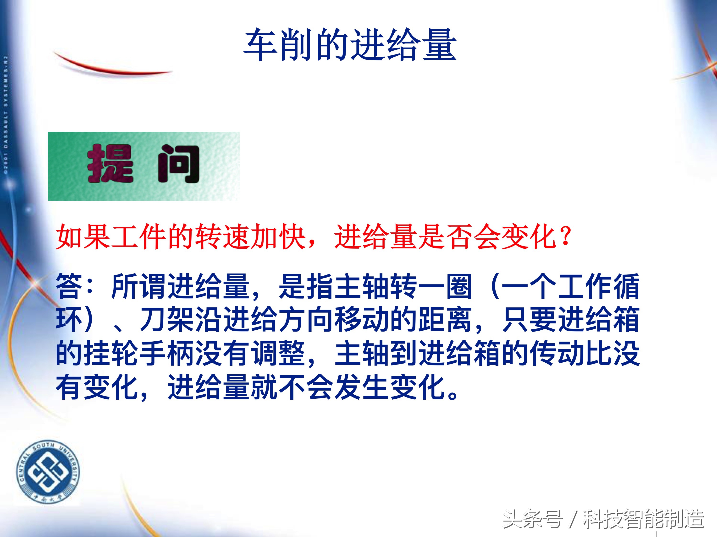 机械加工工艺基础知识题库,典型零件机械加工工艺pdf