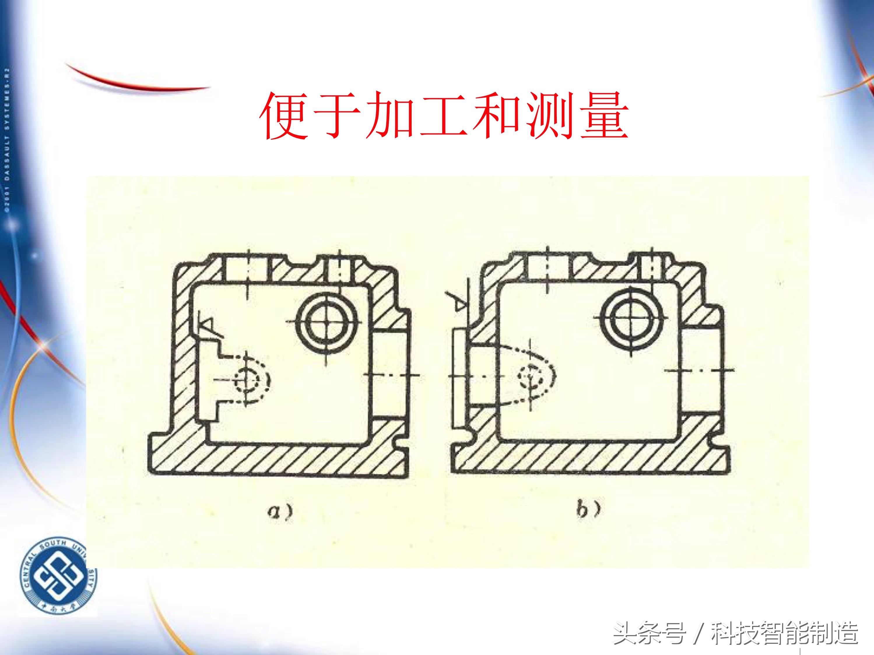 机械加工工艺基础知识题库,典型零件机械加工工艺pdf