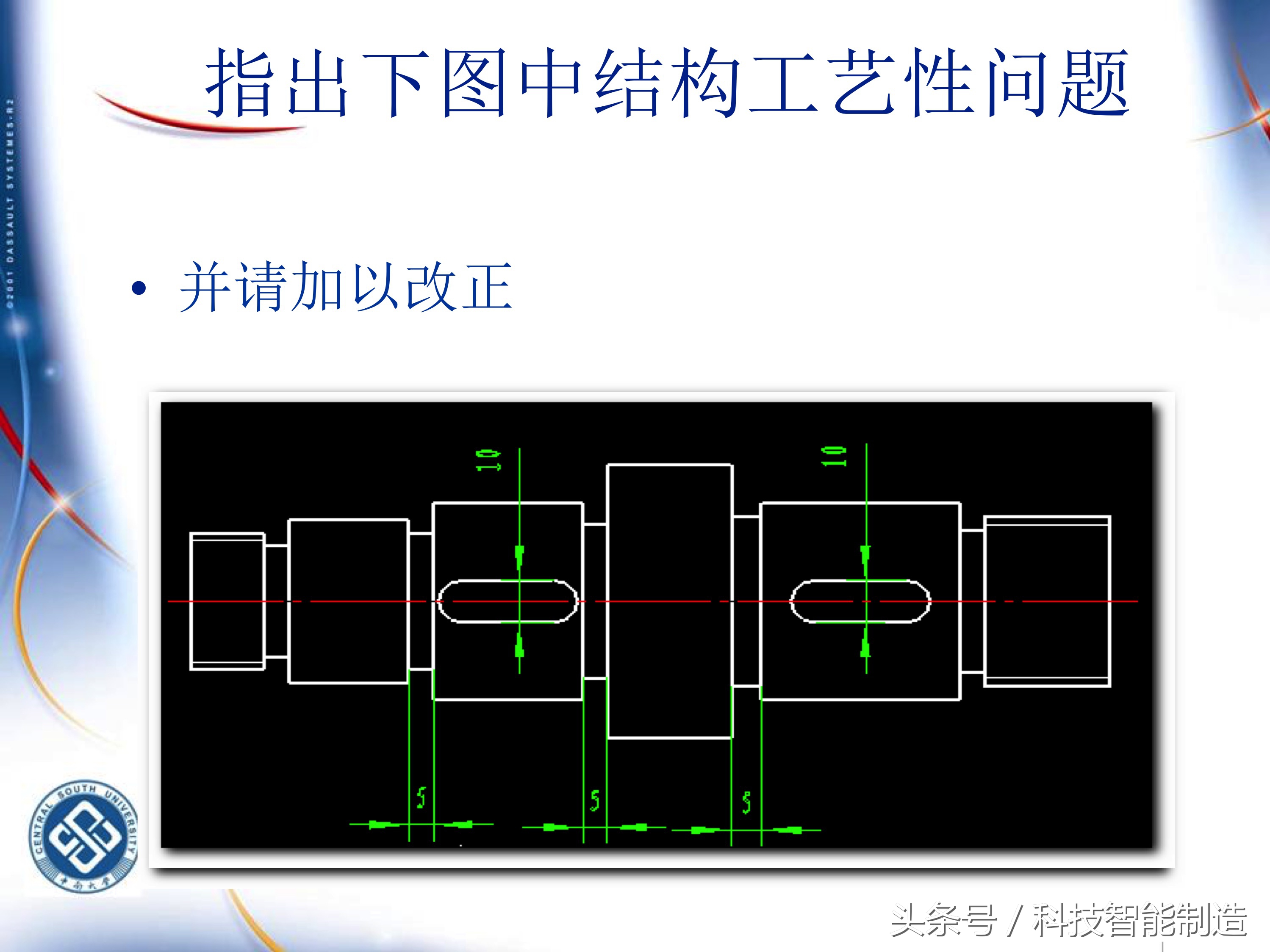 机械加工工艺基础知识题库,典型零件机械加工工艺pdf