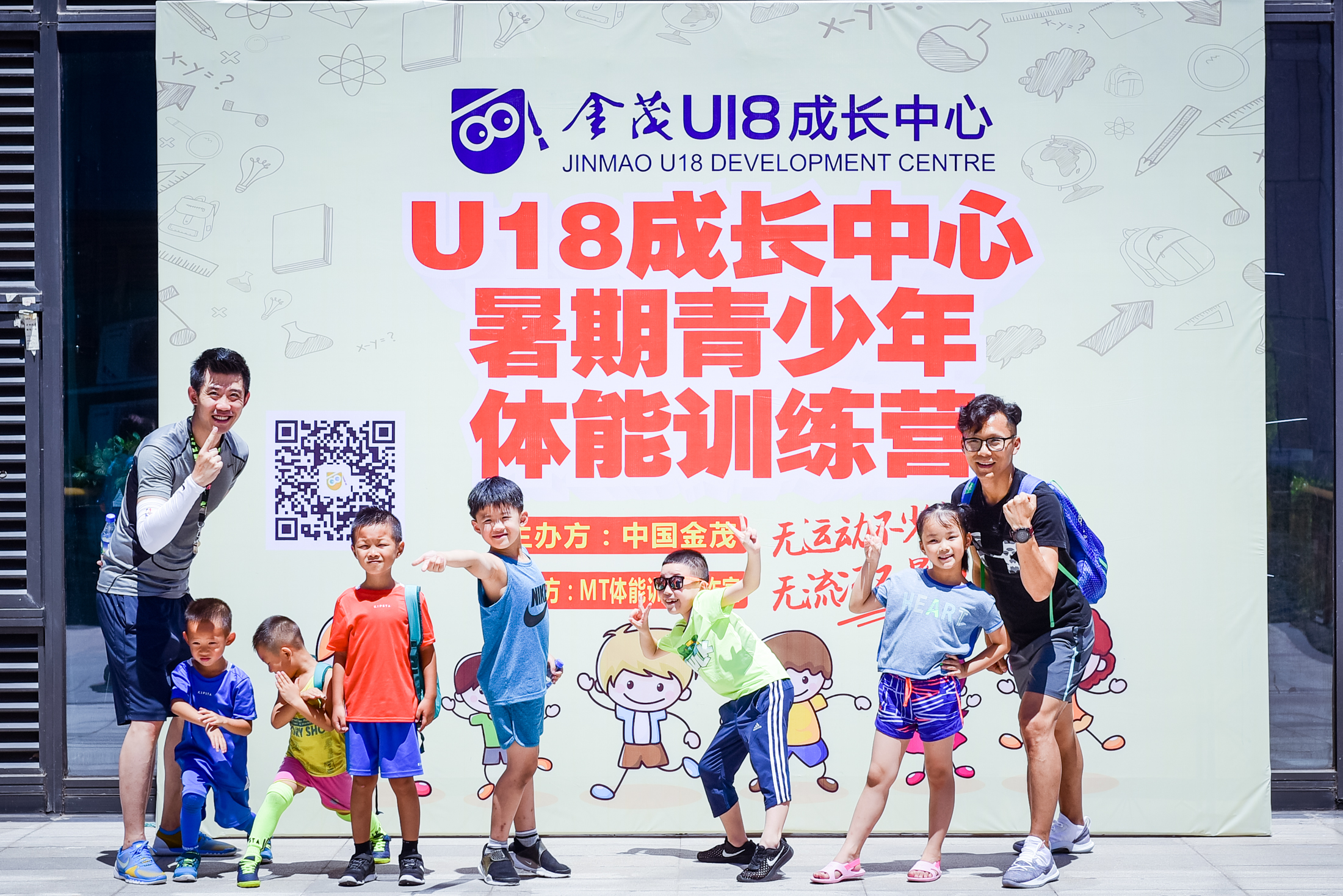 新型素质教育时代来到金茂打造k12儿童教育服务平台