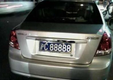 魔都最牛逼车牌,上海最牛车牌沪a00001