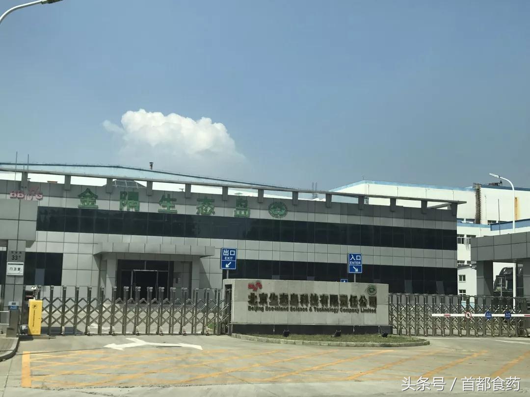 *醉药麻**品过期后如何处理？销毁现场报道来了！