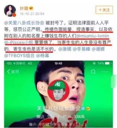 叶璇现在的状况,叶璇怎么会变成现在的样子