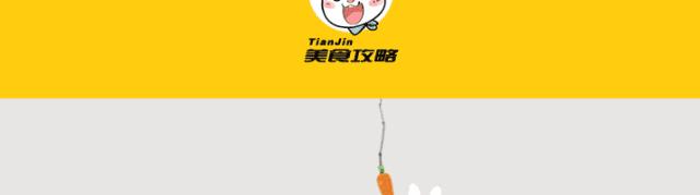 全城通缉抹茶控！来自京都の它霸气轰炸和平大悦城！被绿了也心甘