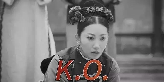 延禧攻略妆发,延禧攻略网友吐槽魏璎珞妆容