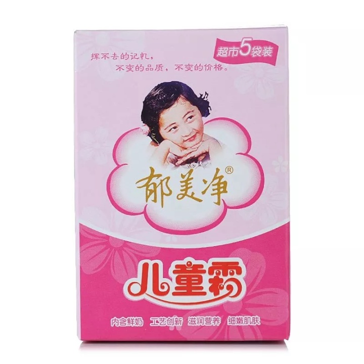 怀旧国货化妆品推荐,怀旧国产护肤