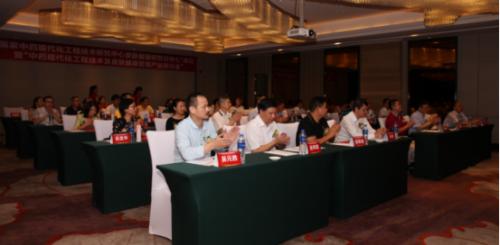 国家中医临床医学研究中心,国家中药现代化上海研究中心