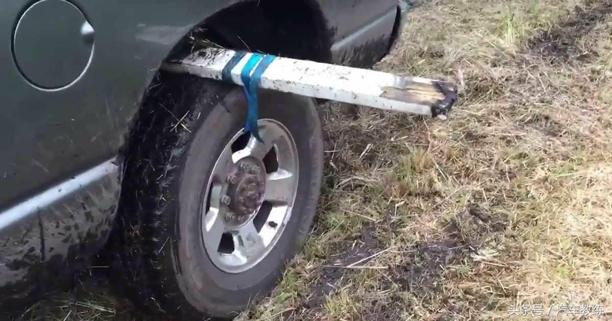 车轮胎陷湿泥坑怎么快速出来,汽车轮胎特别容易甩泥怎么办