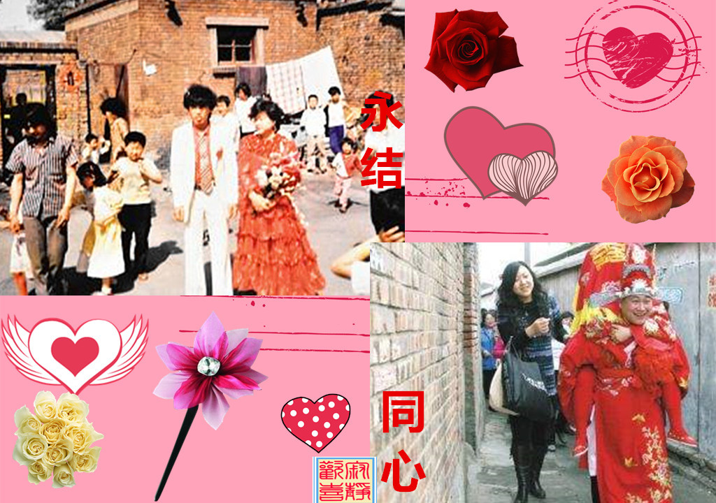 天津特色婚礼,说说天津婚礼