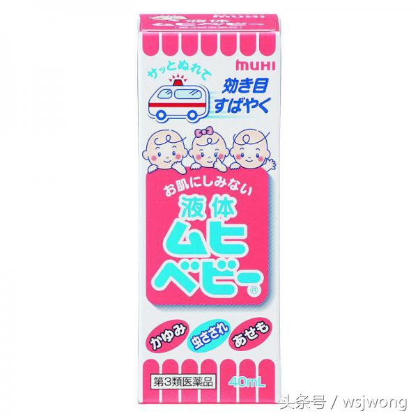 日本保健用品男士一粒装,日本值得买的男士用品