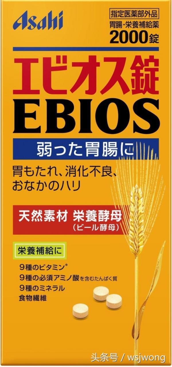 日本值得买的男士用品,日本老年人用品专卖店