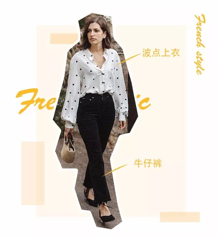 惊艳时光的法式风情,看法式浪漫邂逅意式风情