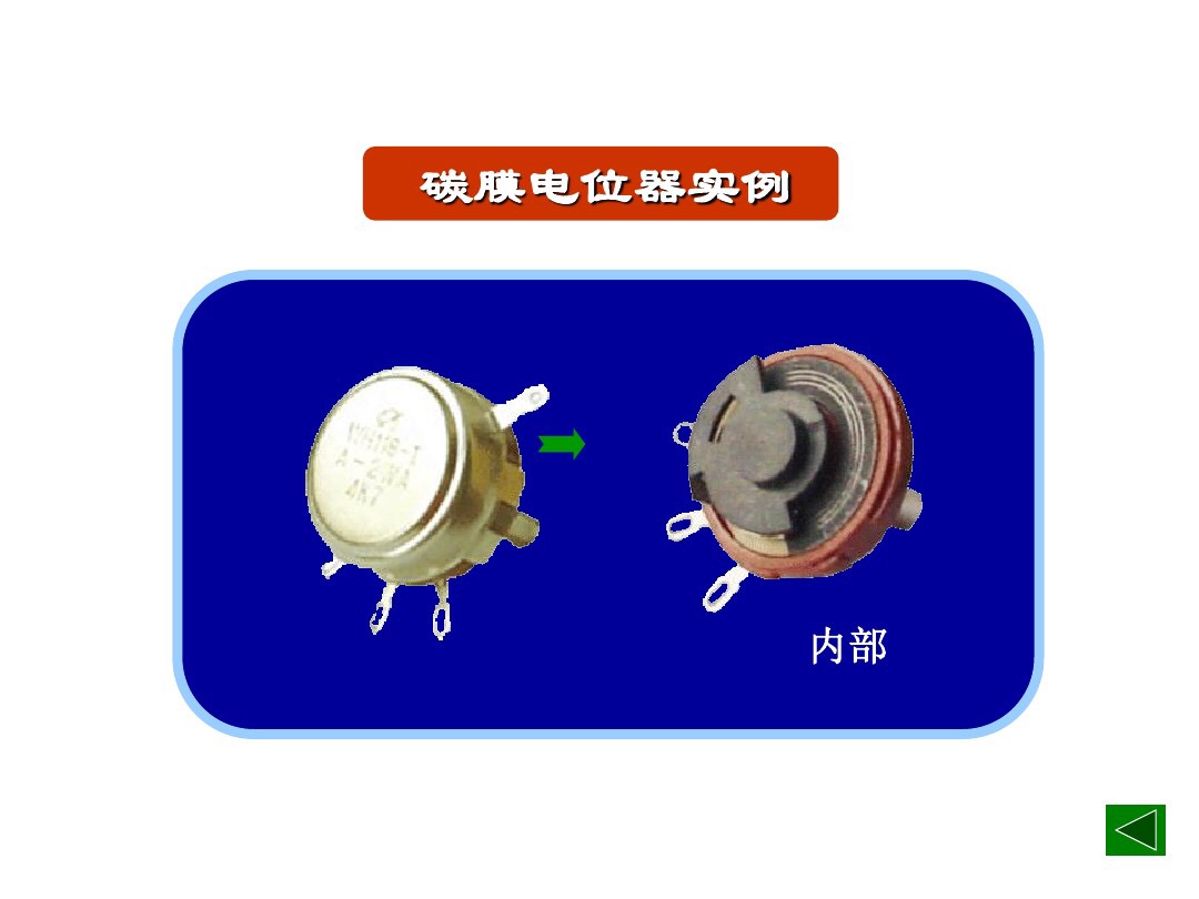 色环电阻怎么识别？老电工直接把方法交给你，会看颜色就知道电阻