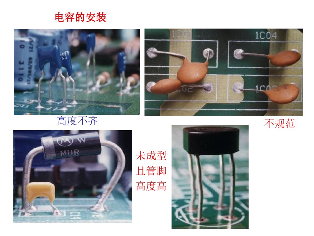 电阻色环如何识别电阻大小,色环电阻怎么根据颜色判断阻值