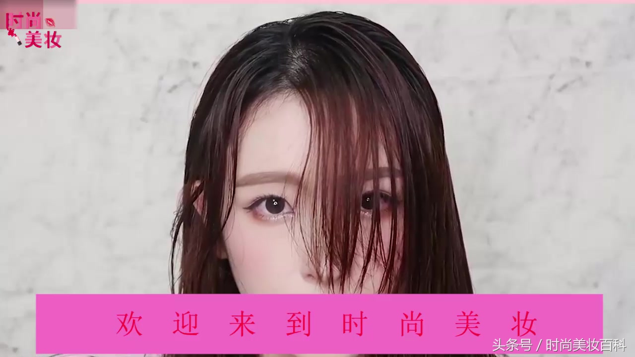 金晨同款披肩发型长卷发教程,19年最新款披肩长卷发发型