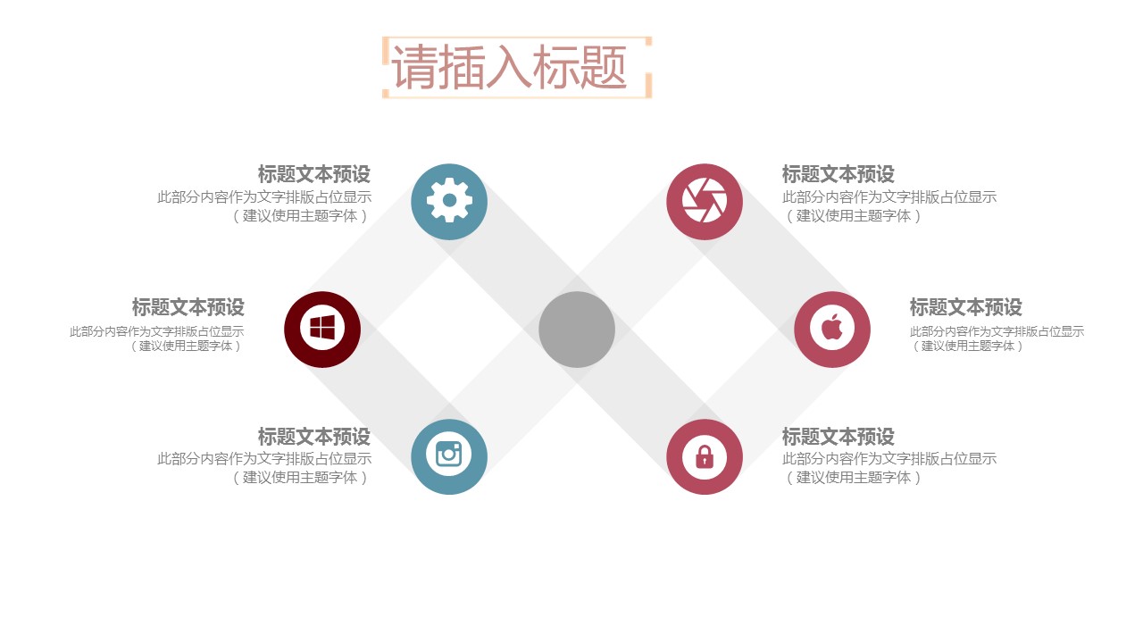 娴极涓冨ppt妯℃澘,涓冨鑺俻pt妯℃澘缁欏コ鏈嬪弸