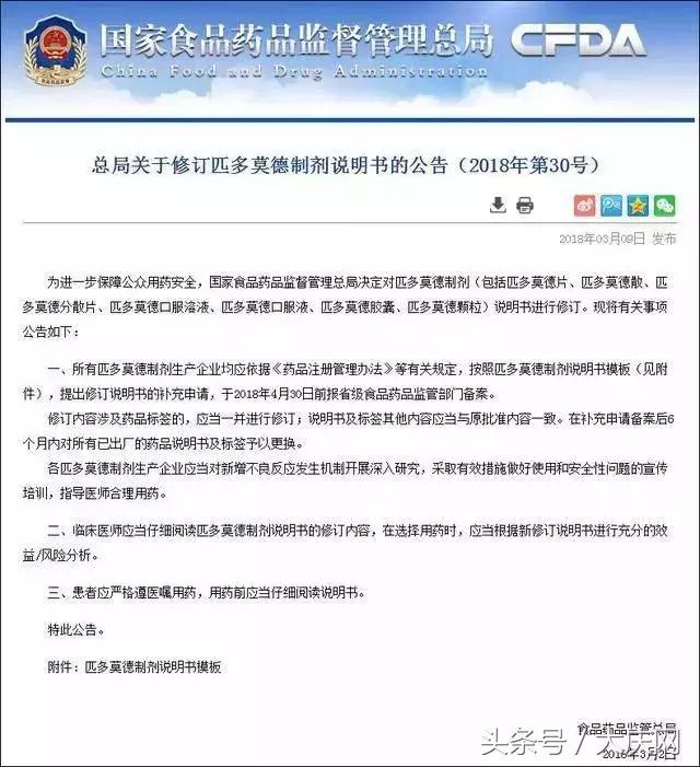 这5种“感冒药”在香港和国外都是禁用的,国内是常备药