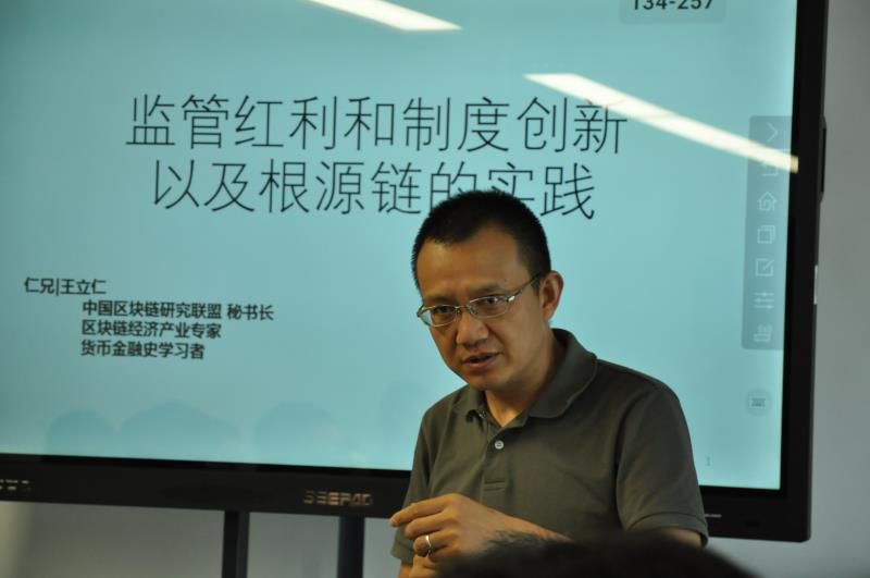 区块链金融峰会,金融行业区块链峰会